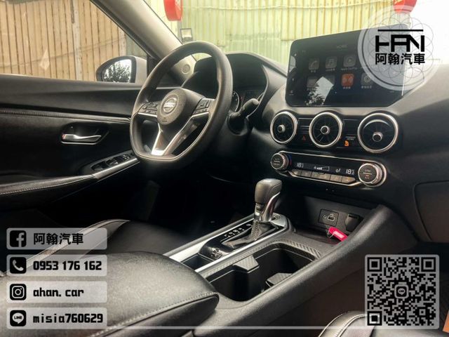 2024年2月【SENTRA】1.6 白 ❱❱❱ 尊絕版(環景+CARPLAY) ╳ SUM聯盟 ╳ 里程保證 ╳ 實車  第14張相片