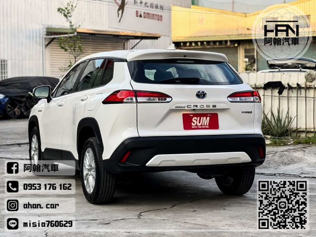 2023年11月【COROLLA CROSS油電】1.8 白 ❱❱❱ 油電豪華 ╳ SUM聯盟 ╳ 里程保證 ╳ 實車實  第5張相片