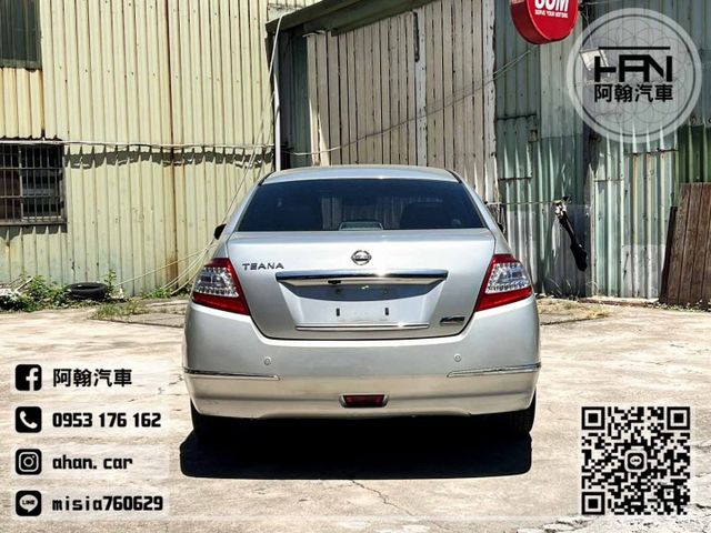 2012年1月【TEANA】2.0 銀 ❱❱❱ TA豪華版 ╳  里程保證 ╳ 實車實價  第4張相片