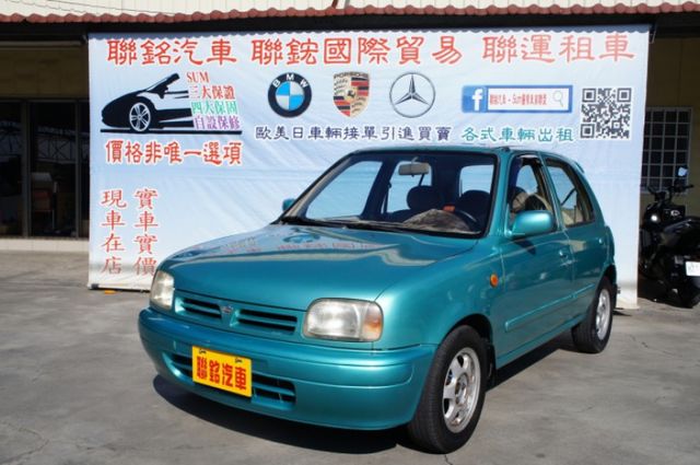 台南市價格為10萬以內中古車的價格 Findcar 找車網