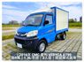 Veryca 菱利 A190 1.3L 跑9萬 2人座 手排 塑鋁廂式 2WD  第3張縮圖