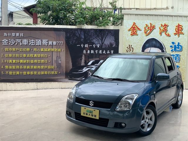 台中市金沙汽車中古車的價格 Findcar 找車網