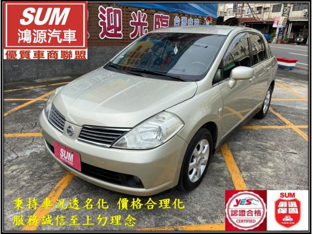 小型車的價格 Findcar 找車網