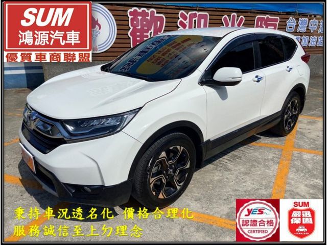 Honda 本田cr V 18年中古車的價格 Findcar 找車網