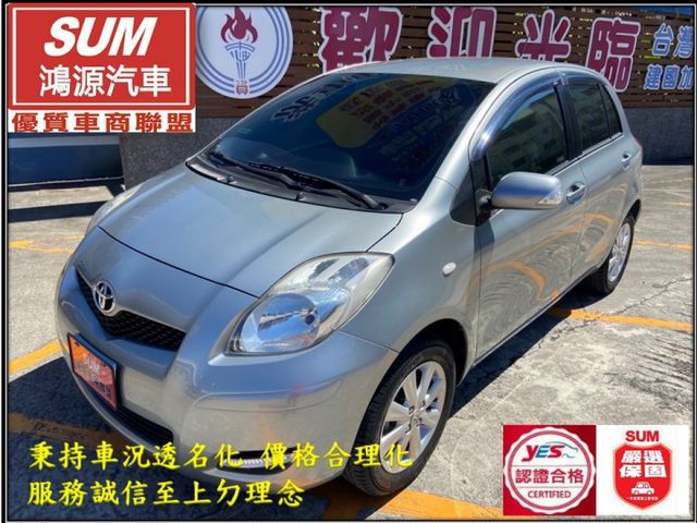 小型的價格 Findcar 找車網