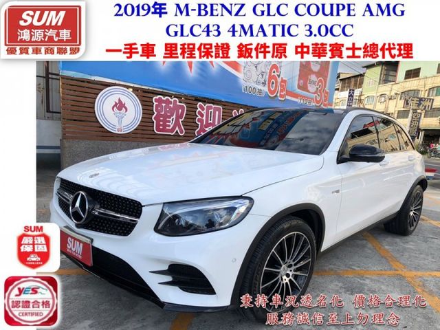 一手車 里程保證 鈑件原 中華賓士總代理 9速手自排變速系統 雙渦輪增壓 配備齊全 認證車 有保固 可貸款  第1張相片