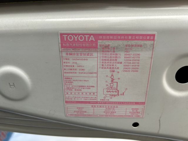 Hybrid旗艦版 油電混合 鈑件原 4WD 里程保證 免鑰匙啟動車門鎖 ACC環景 電動尾門 全景天窗 認證車  第17張相片