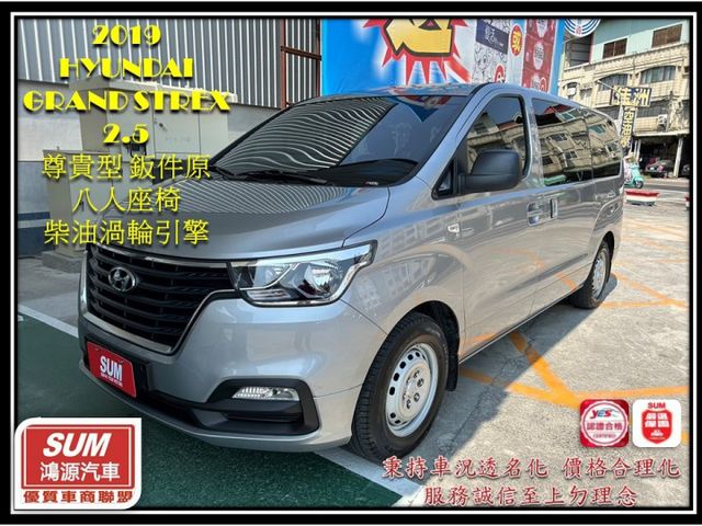 尊貴型 鈑件原 里程保證 恆溫 手自排檔 定速  電動收折後視鏡 空間採2+3+3八人座設定 兩側雙滑門認證車 有保固  第1張相片