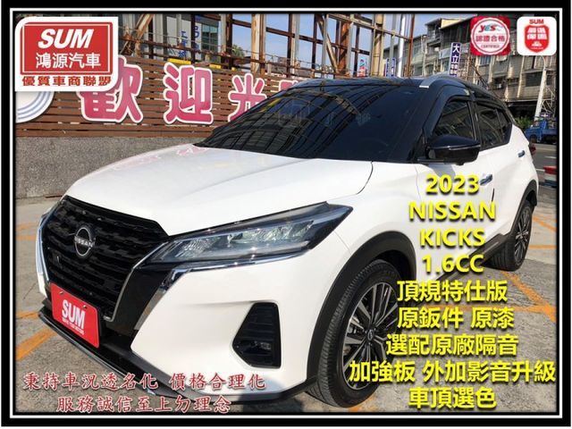頂規特仕版 原鈑件 原漆  選配原廠隔音加強版 外加影音升級  車頂選色 里程保證 省油 認證車 原廠保固中 可貸款  第1張相片