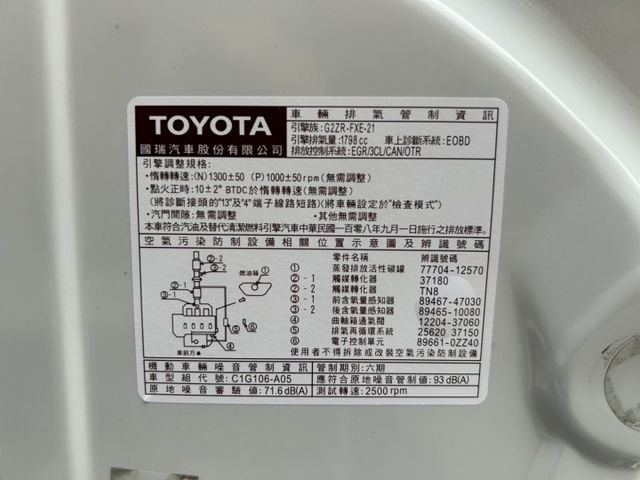 油電豪華版 原鈑件 里程保證 只跑3萬多公里 低里程 免鑰匙啟動車門鎖 ACC跟車 AEB自動緊急煞車 衛星導航 認證車  第20張相片