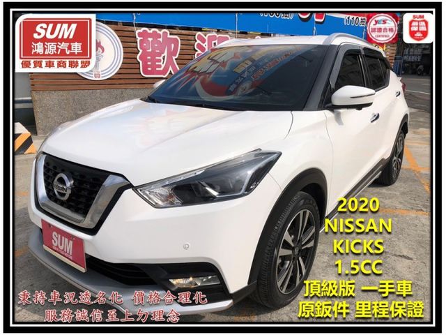 頂級版 一手車 鈑件原 里程保證 空力套件 車頂行李架 環景 免鑰匙啟動車門鎖 車道偏離警示 自動緊急煞車 認證車有保固  第1張相片