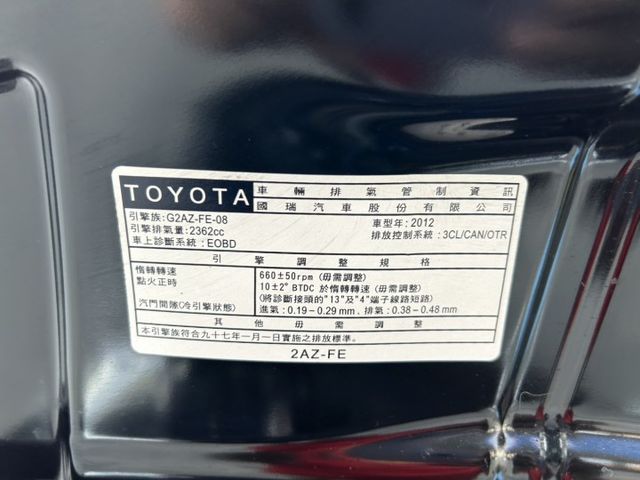 鈑件原 里程保證 HID頭燈 影音系統 倒車顯影 恆溫 認證車 可貸款 優質代步大型轎車款  第16張相片