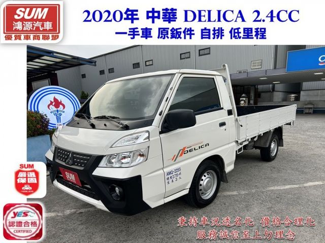 一手車 原鈑件 自排 低里程 里程保證 僅跑7萬多公里 方向盤音響控制鍵 行車電腦 循跡控制系統 認證車 有保固 可貸款  第1張相片