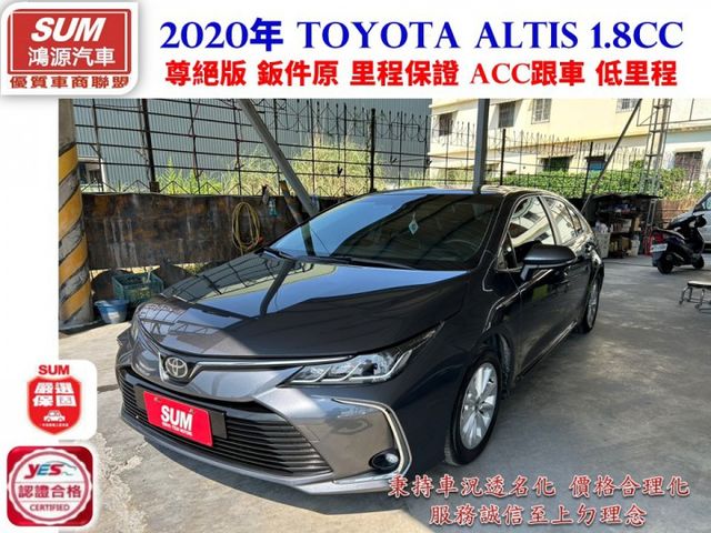 一手車 鈑件原 尊爵版 車況優 僅跑7萬多公里 低里程 里程保證 ACC跟車 多功能觸控影音系統 認證車 有保固 可貸款  第1張相片