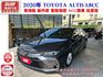 一手車 鈑件原 尊爵版 車況優 僅跑7萬多公里 低里程 里程保證 ACC跟車 多功能觸控影音系統 認證車 有保固 可貸款