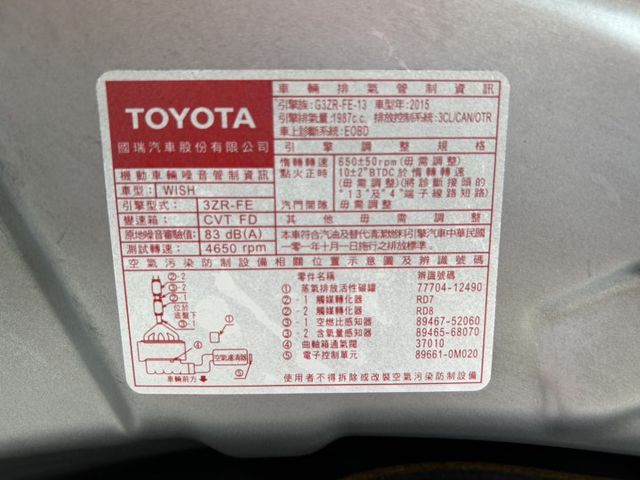 鈑件原 里程保證 有安卓機 衛星導航 倒車顯影 皮椅 恆溫 CVT七速手自排 里程電腦 電動收折後視鏡 前後霧燈  第19張相片