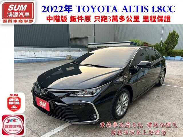 中階版 鈑件原 里程保證 只跑3萬多公里 低里程 ACC跟車 方向盤快控鍵 定速 恆溫 影音系統 認證車 有保固 可貸款  第1張相片