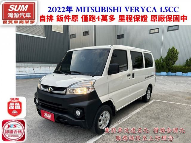 自排 鈑件原 僅跑4萬多 里程保證 方向盤快控鍵 定速 盲點偵測  ISOFIX 倒車雷達 五人座椅認證車 原廠保固中  第1張相片