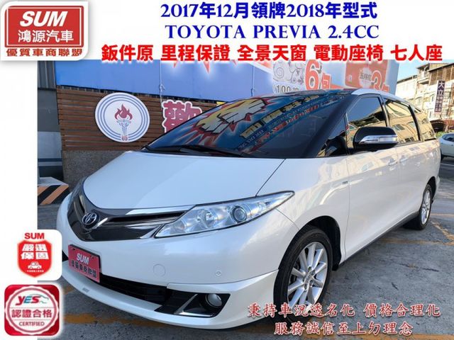 2017年12月領牌2018年型式 鈑件原 僅跑6萬多 里程保證I-KEY 定速 電動尾門 全景天窗 電動側滑門 環景  第1張相片