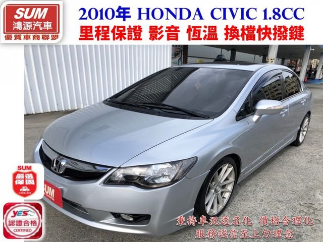 里程保證  安卓影音系統 有恆溫   HID頭燈 電動天窗 里程電腦   換檔快撥鍵 方向盤快控鍵 認證車 可貸款  第1張相片