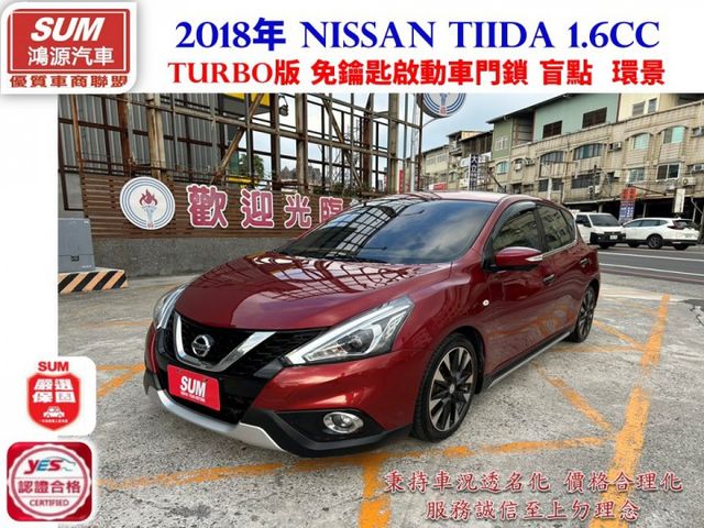 Turbo版 免鑰匙啟動車門鎖 盲點 環景 空力套件 恆溫空調 分區溫控 後座出風口 循跡防滑 認證車 有保固 可貸款  第1張相片