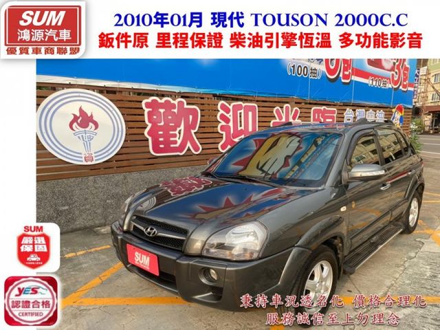 鈑件原 里程保證 柴油引擎 扭力大  省油 乘坐空間大 恆溫 多功能影音系統 資料完整 認證車 可貸款  第1張相片