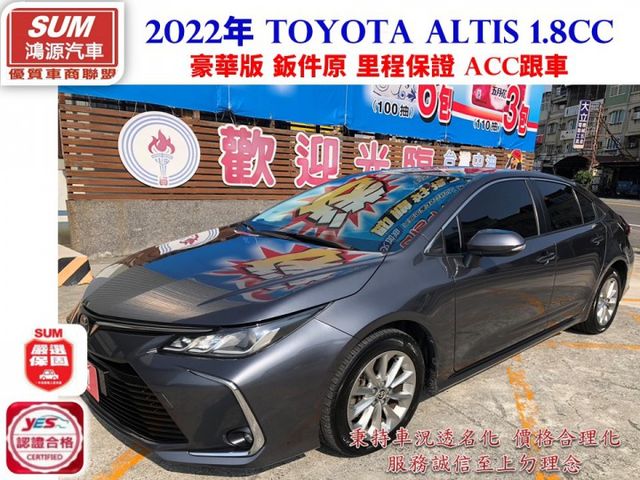 豪華版 鈑件原 里程保證  ACC跟車 方向盤快控鍵  影音系統 定速 恆溫 電動折疊後視鏡 車道偏離警示 認證車  第1張相片