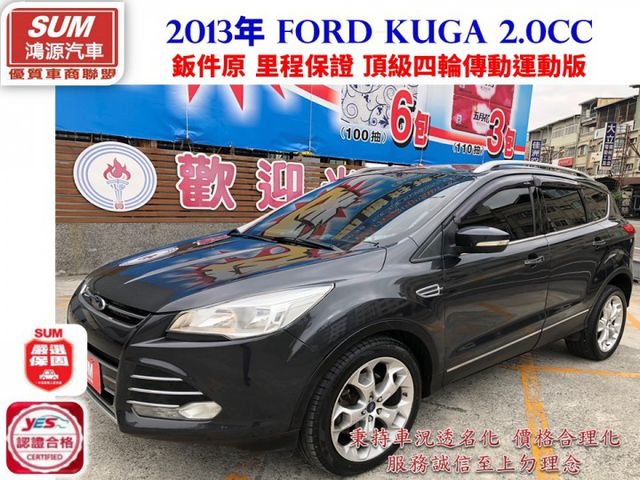 頂級四輪傳動版 原鈑件 無事故 渦輪增壓 馬力242P 扭力大駕馭感超高 里程保證 物超所值 親民價格 認證車 可貸款  第1張相片