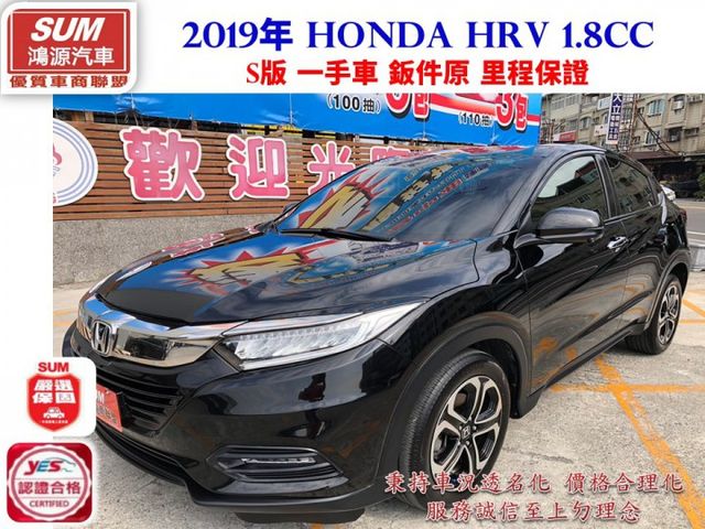 S版 一手車 鈑件原 里程保證 配備資料皆齊全 車況優 方向盤快控鍵 換檔撥片  恆溫空調 藍牙通訊 衛星導航  認證車  第1張相片