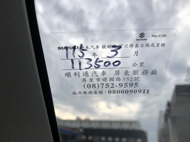 一手車里程保證 新車至今都在屏東原廠保修維護 鈑件原 1.4渦輪增壓 稅金省馬力足 歐規車體車身小巧安全性超越同境界車種  第9張相片