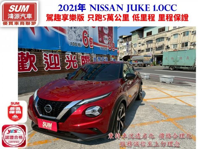 一手車 駕趣享樂版 搭載 1.0 升三缸渦輪增壓引擎 雙離合器7速自手排 低稅金優勢 認證車 有保固 可貸款  第1張相片