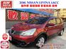 鈑件原 里程保證 影音系統 皮椅 車頂行李架 胎壓偵測器 小車大空間 妥善率好 認證車 有保固 可貸款  第1張縮圖