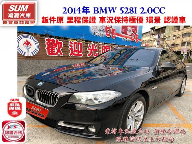 鈑件原 里程保證 車況保持極優 前車主保養維修非常確實  配備資料皆齊全 認證車 物超所值 機會難得 錯過可惜  第1張相片