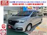尊貴型 鈑件原 里程保證 恆溫 手自排檔 定速  電動收折後視鏡 空間採2+3+3八人座設定 兩側雙滑門認證車 有保固  第1張縮圖