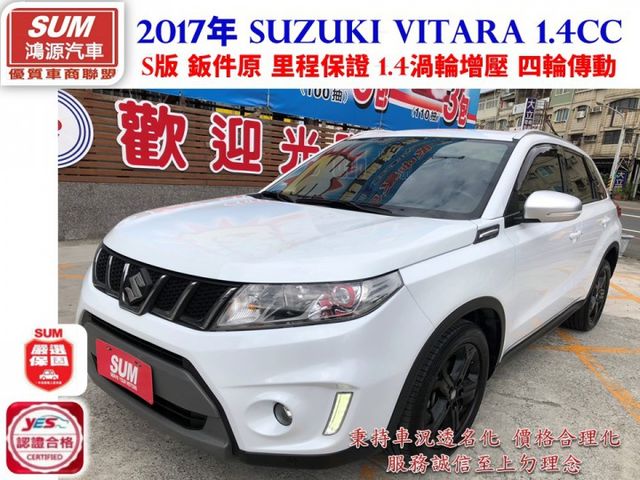 一手車里程保證 新車至今都在屏東原廠保修維護 鈑件原 1.4渦輪增壓 稅金省馬力足 歐規車體車身小巧安全性超越同境界車種  第1張相片