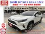 Hybrid旗艦版 油電混合 鈑件原 4WD 里程保證 免鑰匙啟動車門鎖 ACC環景 電動尾門 全景天窗 認證車  第1張縮圖