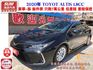 豪華+版 一手車 鈑件原 只跑7萬多 低里程 里程保證 ACC跟車 PCS預警式防護 鋁圈 車道偏離警示 認證車 有保固  第1張縮圖