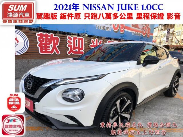 駕趣享樂版 第二代大改款車型  鈑件原 只跑八萬多公里 里程保證 三缸渦輪增壓引擎 7速DCT雙離合器自手排 省油省稅  第1張相片