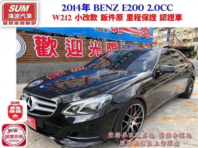 W212 小改款 鈑件原 里程保證 認證車 可貸款  第1張相片