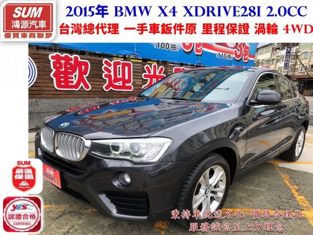 台灣總代理 一手車 鈑件原 里程保證 都在原廠保養 渦輪 4WD 免鑰匙系統 電動啟閉尾門 換檔撥片 認證車 可貸款  第1張相片