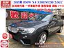台灣總代理 一手車 鈑件原 里程保證 都在原廠保養 渦輪 4WD 免鑰匙系統 電動啟閉尾門 換檔撥片 認證車 可貸款  第1張縮圖