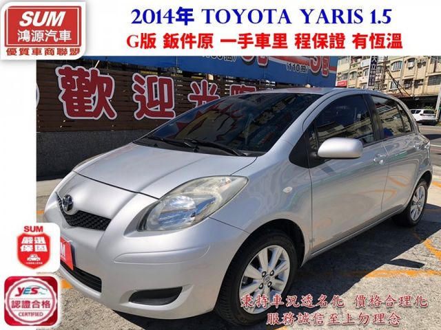 G版 鈑件原 一手車 里程保證 有恆溫 養護成本極低 圓潤 可愛 車身短胖都會代步剛好 圓潤 可愛 車身短胖都會代步剛好  第1張相片