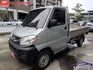 2014 菱利貨車 厚白鐵斗 一手車 全車原鈑件 倒車顯影  第1張縮圖