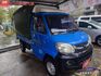 2014 菱利貨車 三面掀 一手車 里程只跑15萬 冷氣壓縮機/電瓶/四顆輪胎剛換新 倒車顯影  第3張縮圖