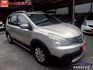 2015 LIVINA 全車原鈑件 好開好坐的五門好車 安卓機 導航 倒車顯影  第3張縮圖