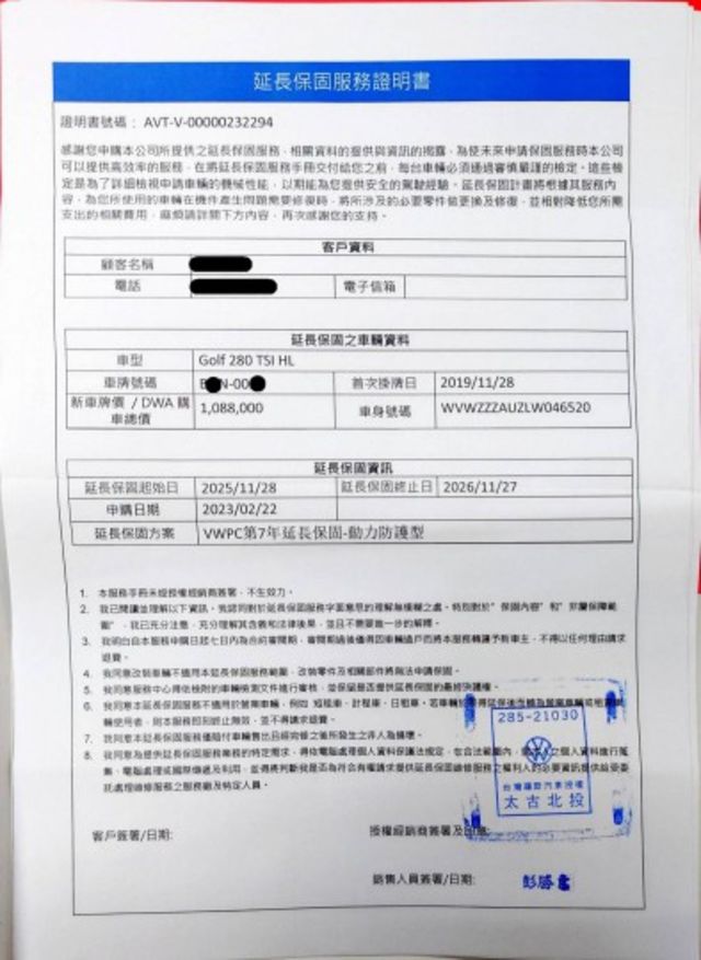 2019 Golf TSi Style 12.3吋液晶儀表板 全車原鈑件 原廠保固到2026年 快撥 盲點 ACC跟車  第17張相片
