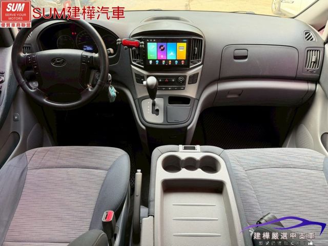 2017 STAREX 九人座 安卓機 倒車顯影 柴油大馬力 後座出風口  第14張相片