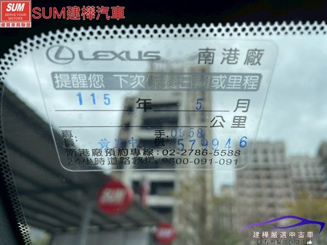 2016 IS 200T F-SPORT 一手車 只跑九萬 全車原鈑件 全程原廠保養 雙電熱通風椅  第13張相片