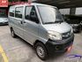 2016 菱利廂車 1.3 小cc數 省油省稅金 全場最便宜 後座出風口  第3張縮圖