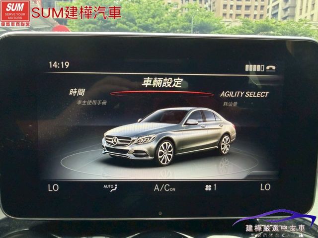 2015 C300 全車原鈑件 全景天窗 I-KEY 摸門 電尾門 方向盤快撥 倒車顯影 盲點偵測  第17張相片